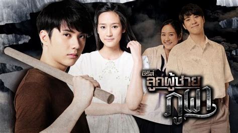 thai lakorn|ละคร ซีรีส์ช่อง one31 